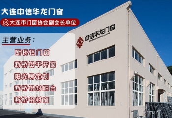关于超大玻璃